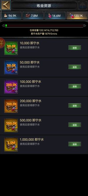 列王的纷争【60级】彩虹套大皮贵宾裸步4.3w