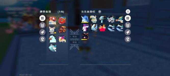 创造与魔法【69级】金龙小实战号详细看图还有描述