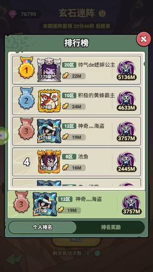 大王不好啦.200天区，什么都有，11万