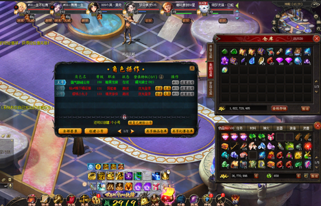 魔域（端游）三线互通三大区创圣32区，