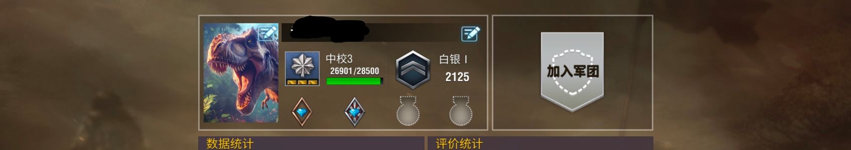 二战风云29野马双官准9陆轰官7海轰