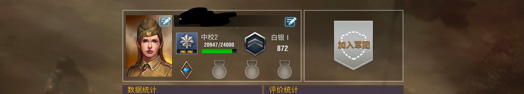 二战风云29北卡官5驱逐舰永久皮5克利夫