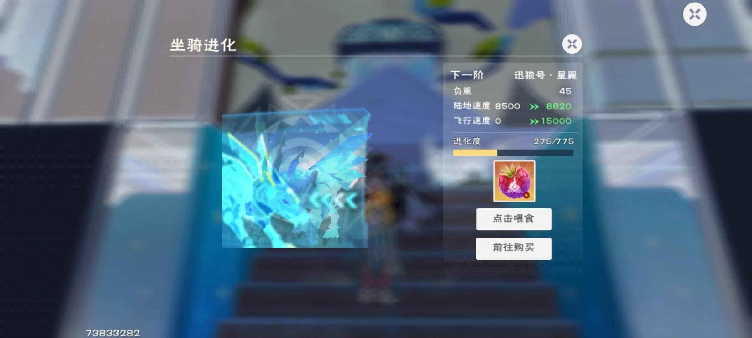 创造与魔法【69级】6个可6宠金莲幻龙迅龙武器皮肤
