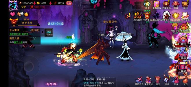 火柴人联盟2新区潜力号