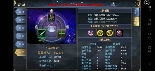 御龙在天真金6服出号