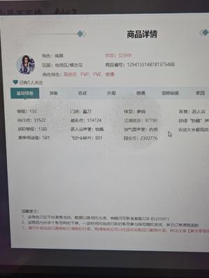 剑侠情缘3（剑网3）【角色分离-130级霸刀】PVP毕业霸刀