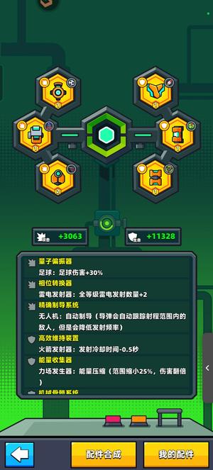 弹壳特攻队【91级】个人一手罐头号