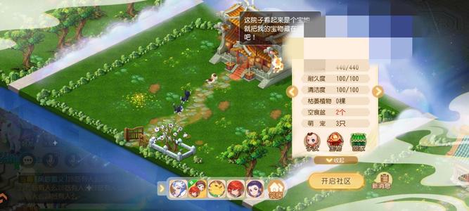 梦幻西游（手游）【69级,须弥海】自玩号来高手接