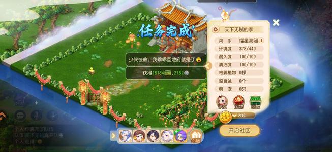 梦幻西游（手游）100w金币号