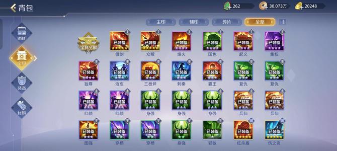 英雄杀傲剑众叛8血虞姬安全小号