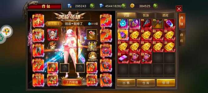 天使纪元代金券福利币都有，看图1.4兆