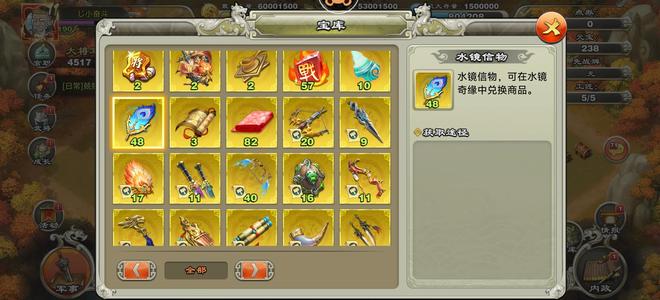 君临天下手游【190级】48毛多七七七三无账号