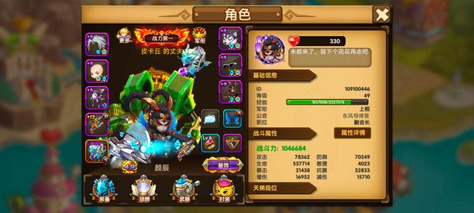 百战斗斗堂【49级】疯狂弹弹兵
