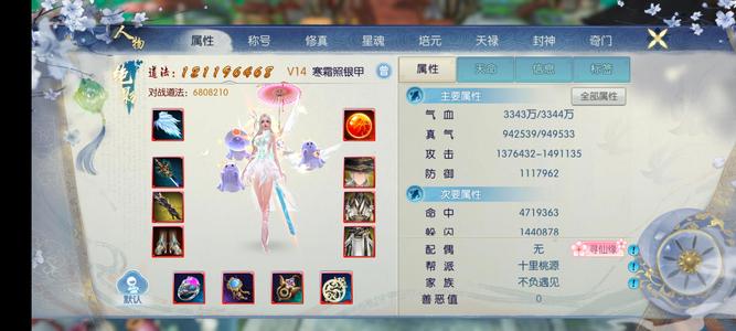 诛仙【160级绝影】不再回头了，