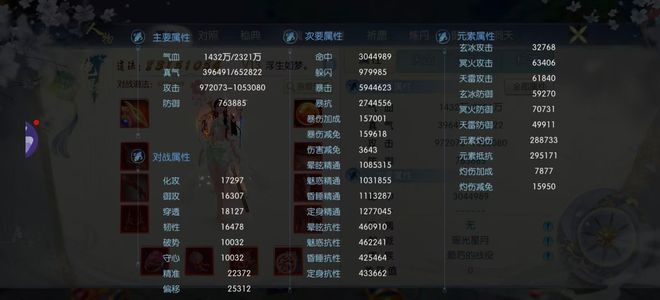 诛仙潮起仙缘世事如梦一手v13没空