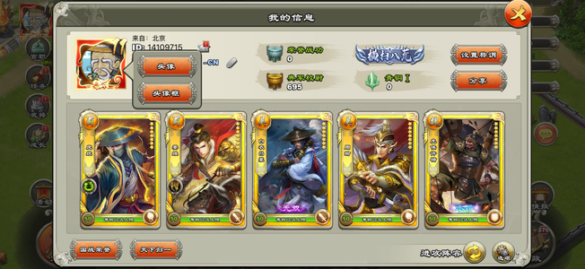 君临天下手游【56级】压级自选传说一千多吉签自选紫宝