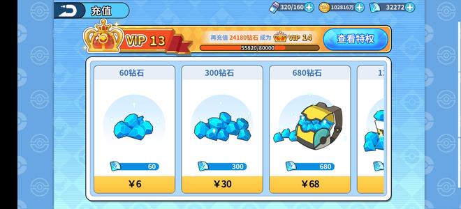 掌机小精灵【90级】5神话v13账号低价甩卖