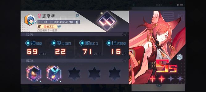 永远的7日之都【98级】10SS12S多A69神器使