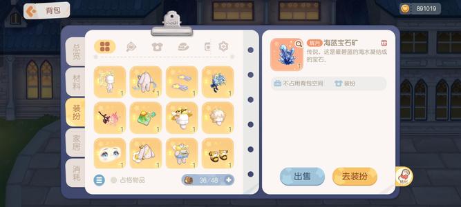 奥比岛：梦想国度【26级】OPPO渠道服奥比岛