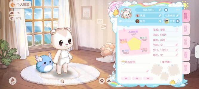 奥比岛：梦想国度【oppo】