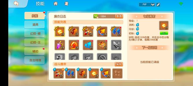 弹弹岛2【40级】新区开服9天，晶藤拱廊，70万