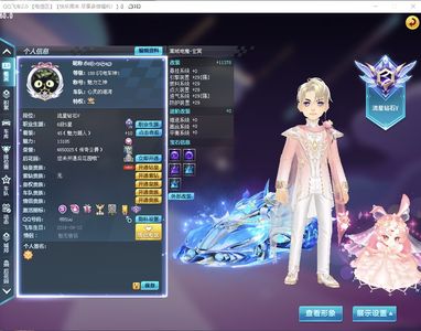QQ飞车2S1t7A