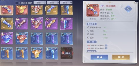 【70级】精养号一口价爱买不买2