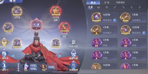 【70级】精养号一口价爱买不买5