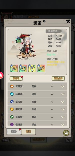 山海北荒卷双至尊，相当厉害的号