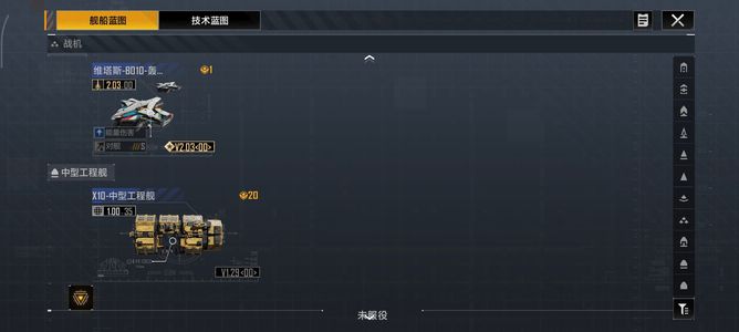 无尽的拉格朗日13鱼11鱼都有