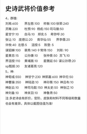 三国杀最新三国杀礼包