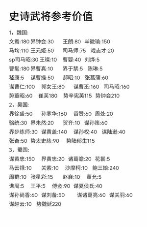 三国杀三国杀最新礼包