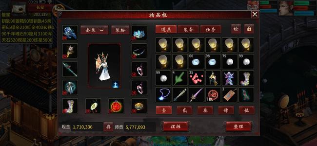 大话西游2（经典版）【173级魔】上手就能玩