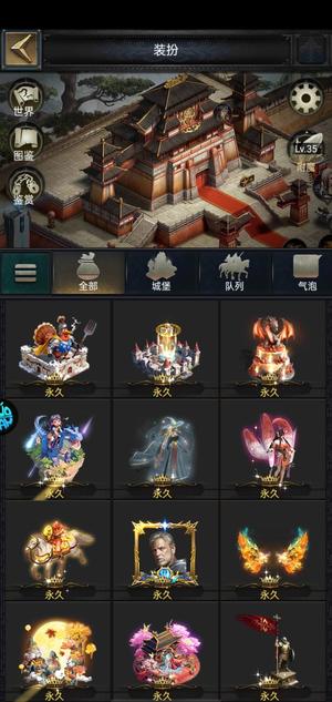 列王的纷争【54级】3万3血步，新兵造完适合防守