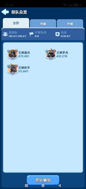 无尽冬日小车头不想玩了