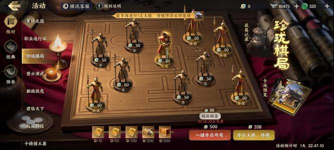 战地无疆【180级】潜力号便宜出