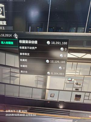 三角洲行动（Steam）【总资产247M 铂金】北极星满级多皮肤三角洲