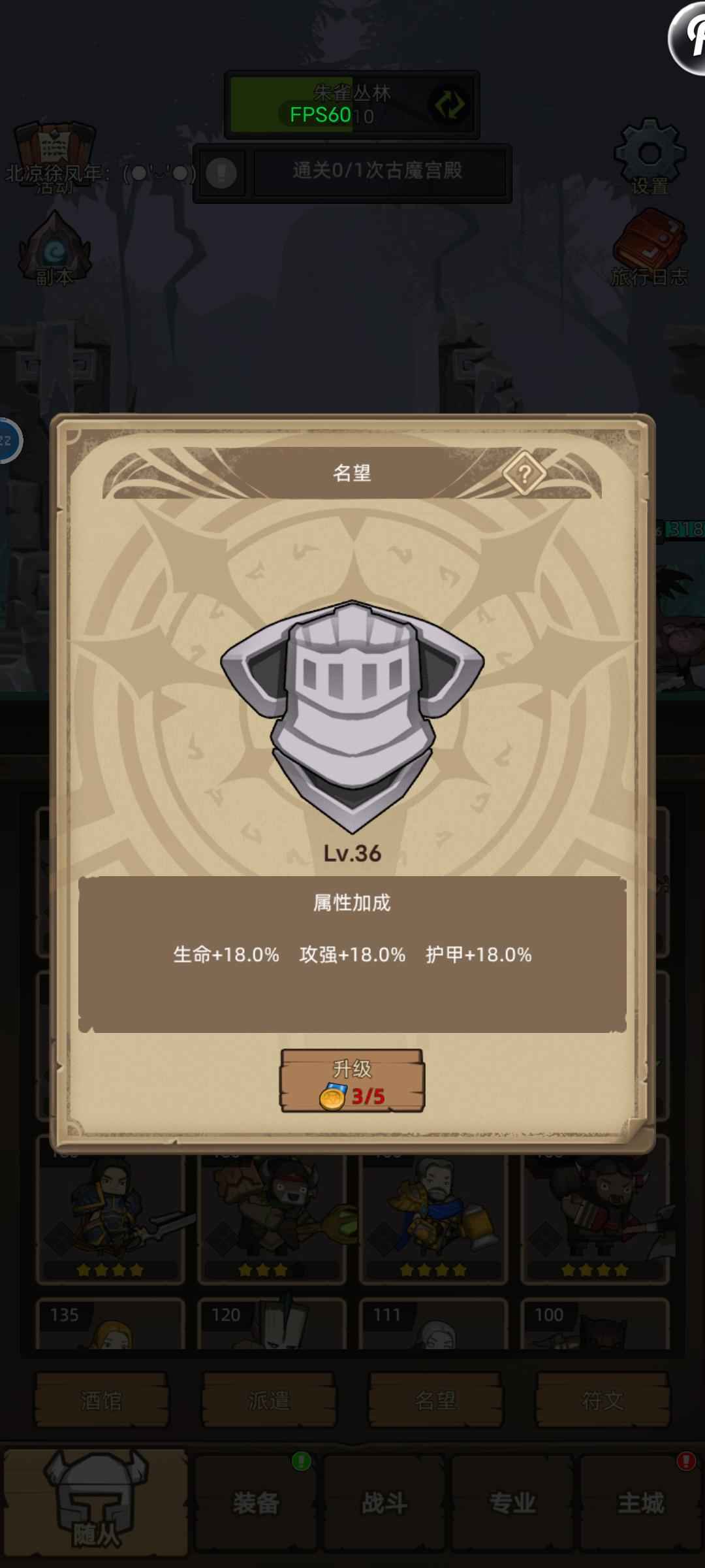 异世界勇者【200级】官服tap初始号