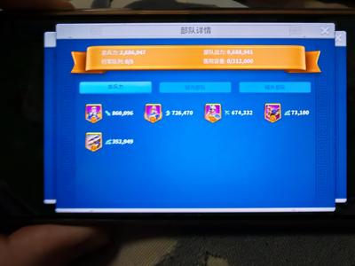 万国觉醒百多万体力连体寨子号