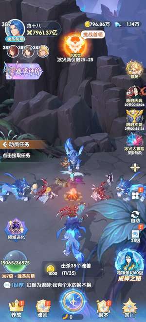 斗罗大陆：传承战力快8000亿，刷图打怪66