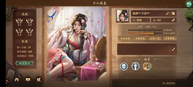 朕的江山新区廷尉掉分州牧