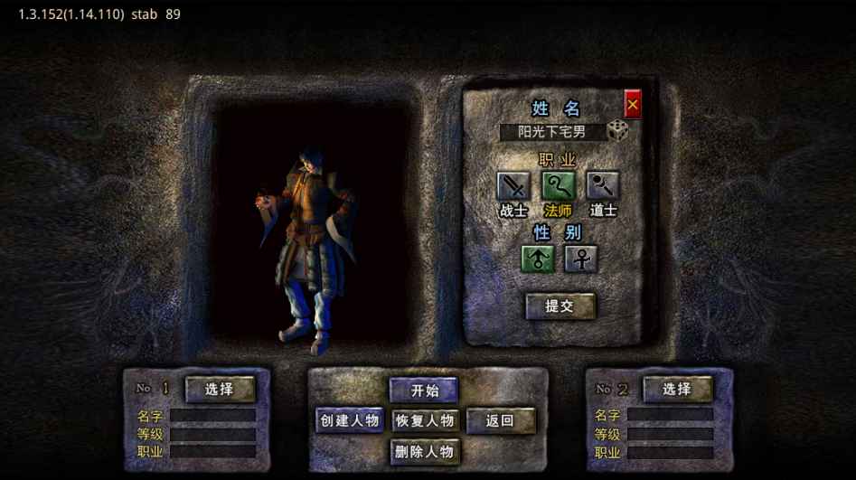 自由之刃2【1级】此号已设内置2.6全服通用