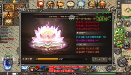 剑雨九天【1级】初始号自带3.3折，新老区通用