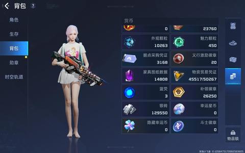 星球：重启【79级19,8666武装评分】充了两万多，有一段时间没玩了。