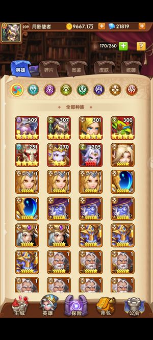 部落大作战【208级】v6..208级高战多满星