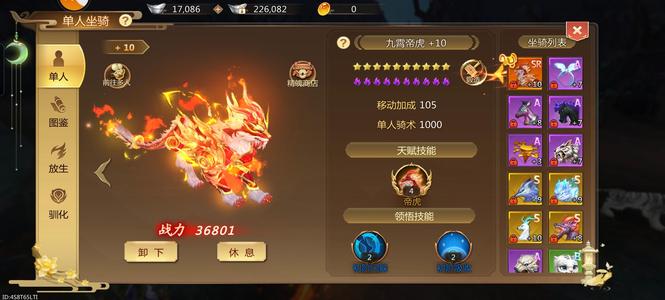 蜀门手游【80级武尊】满级 10套和尚，犀游端口