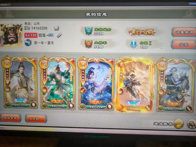 君临天下手游剑扇双修，带专属诸葛