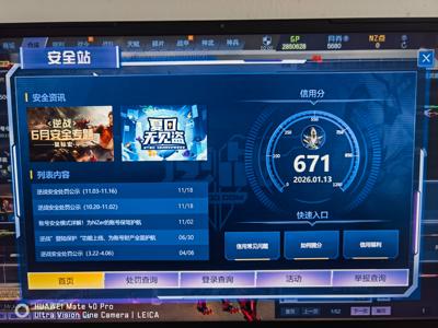 逆战【200级军衔大统帅】全模式都可以玩，本人主玩塔防。