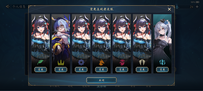 影之诗【1级】龙娘主战5w水