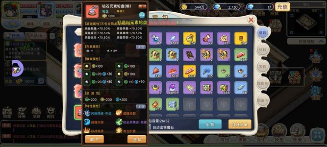 魔力宝贝回忆【312级】摩羯养老格斗